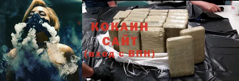 Cocaine 97%  Петропавловск-Камчатский 